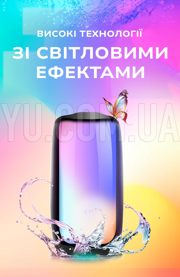 Беспроводная портативная колонка Bluetooth 5.0 с подсветкой SPS UBL PULSE 5 Беспроводная портативная колонка Bluetooth 5.0 с подсветкой SPS UBL PULSE 5